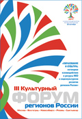 forum2017